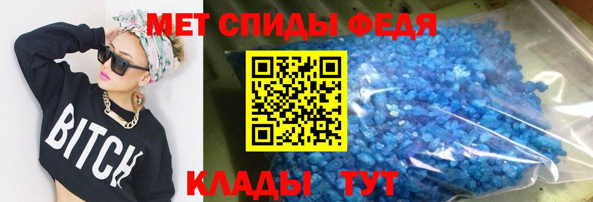 Amphetamine Розовый  Вход с VPN  АМФ  Кинель  Amphetamine 