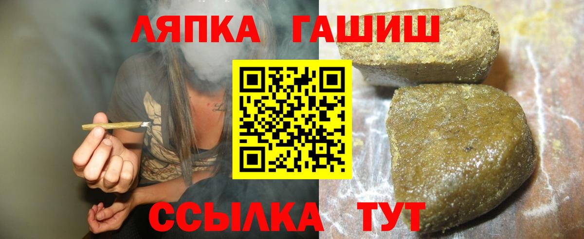 Гашиш индика сатива Кинель