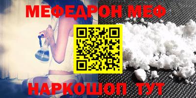 ALPHA-PVP Краснознаменск