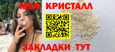 ALPHA-PVP Краснознаменск