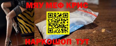 каннабис Краснокаменск