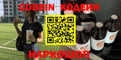 ALPHA-PVP Краснознаменск