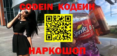 каннабис Краснокаменск