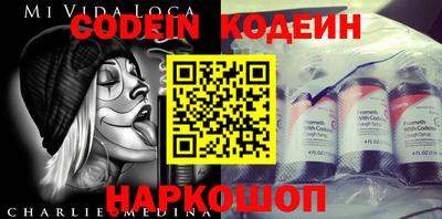каннабис Краснокаменск