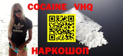 каннабис Краснокаменск