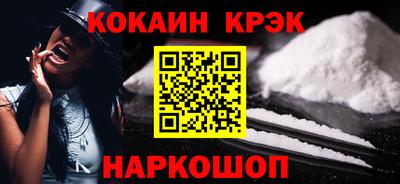 ALPHA-PVP Краснознаменск