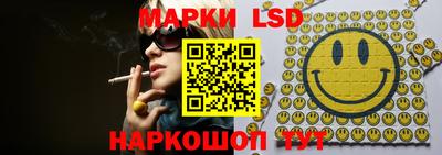 каннабис Краснокаменск
