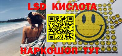 ALPHA-PVP Краснознаменск