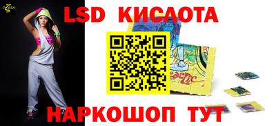 каннабис Краснокаменск