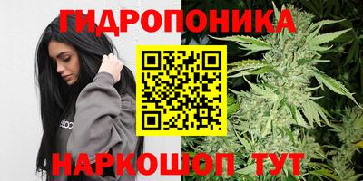каннабис Краснокаменск