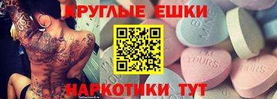каннабис Краснокаменск