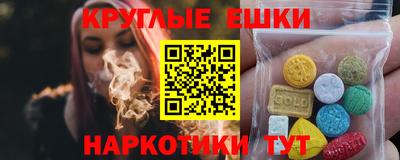 каннабис Краснокаменск