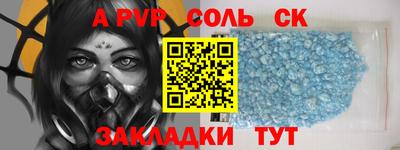 каннабис Краснокаменск