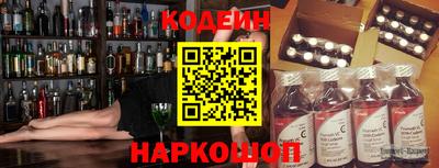 ALPHA-PVP Краснознаменск