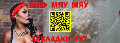 каннабис Краснокаменск