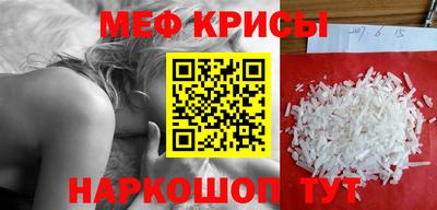 каннабис Краснокаменск