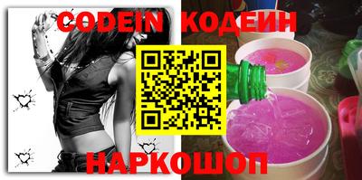 ALPHA-PVP Краснознаменск