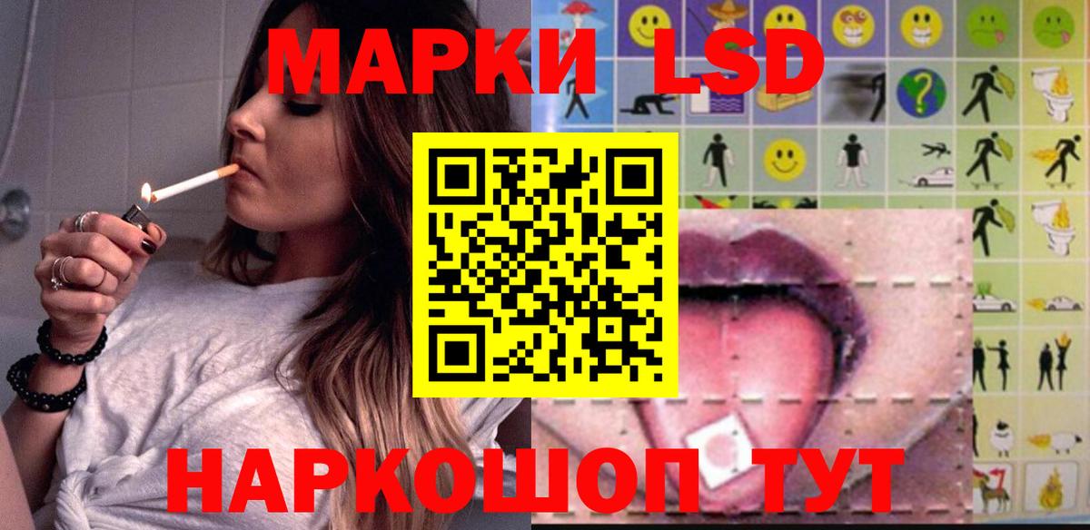 Кинель  ЛСД экстази  LSD-25 экстази кислота  Вход с VPN  Лсд 25 экстази кислота 