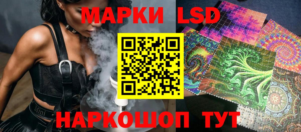 Марки NBOMe 1,8мг Кинель