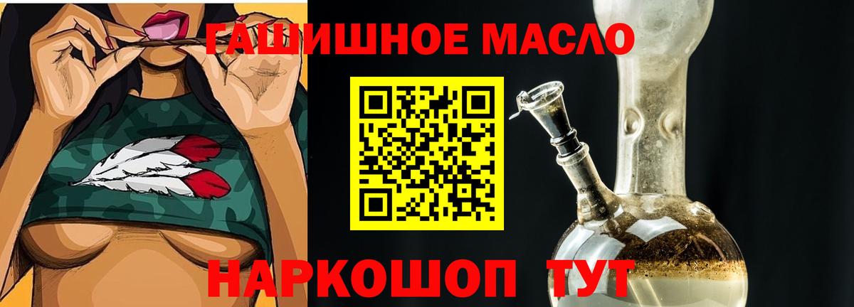 Кинель  ТГК вейп  Вход с VPN 