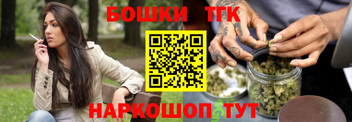 Марихуана VHQ  Марихуана марихуана  Шишки марихуана конопля  Кинель  Вход с VPN 